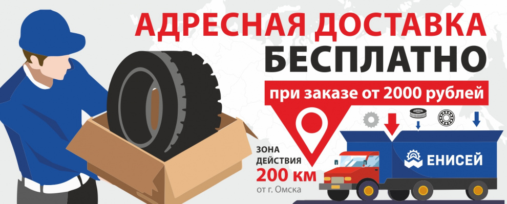 Купино Новосибирская Область Магазин Сельхозтехники Каталог Купино Новосибирская Область Магазин Сельхозтехники Каталог