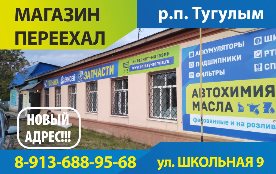 Магазин Гидравлика Во Владимире На Тракторной Магазин Гидравлика Во Владимире На Тракторной
