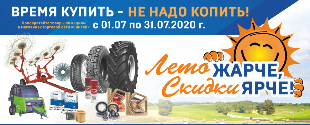 Время купить - не надо копить! Время купить - не надо копить!