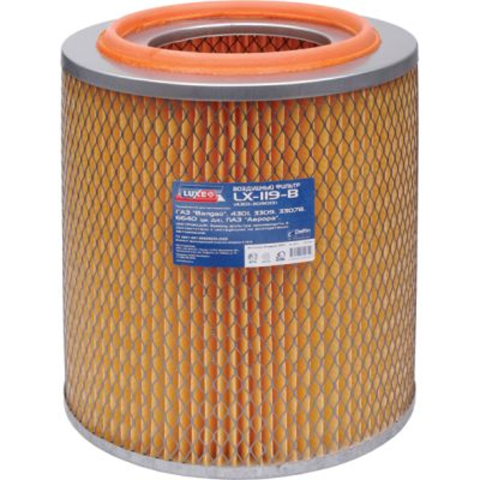 воздушный фильтр бычок. фильтр воздушный газ 3308. фильтр воздушный синтек т150. фильтр воздушный газ-3309 4301-1109013. 5301-1109010 фильтр воздушный.