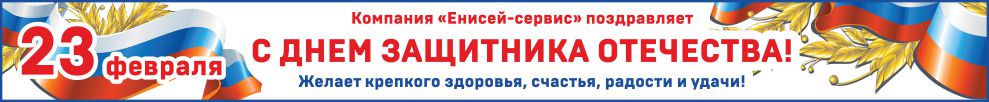 23 февраля 23 февраля