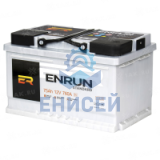 Аккумулятор 6 СТ- 75 ENRUN 760A (Обратная полярность) Распродажа (Оригинал) Аккумулятор 6 СТ- 75 ENRUN 760A (Обратная полярность) Распродажа (Оригинал)