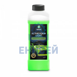 Активная пена для безконт. мойки Grass "Active Foam Light" (1кг) (концентрат) Активная пена для безконт. мойки Grass "Active Foam Light" (1кг) (концентрат)