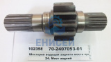 Шестерня 70-2407053-01 ведущая прав*