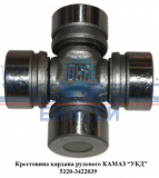 Крестовина кардана рулевого 5320-3422039 