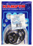 Ремкомплект насоса ГУР 5320-3407000У  (4 поз) КАМРТИ (не ориг.)