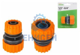 Муфта соед. для шлангов 1/2"(5/8") и 3/4" STARTUL GARDEN (Оригинал) Муфта соед. для шлангов 1/2"(5/8") и 3/4" STARTUL GARDEN (Оригинал)