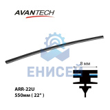 Сменная резинка щетки стеклоочистителя Avantech серии AERODYNAMIC 550мм ( 22'' ) (кратность 10шт.) Сменная резинка щетки стеклоочистителя Avantech серии AERODYNAMIC 550мм ( 22'' ) (кратность 10шт.)