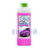 Активная пена для безконт. мойки Grass "Active Foam Gel +" (1кг) (концентрат) Активная пена для безконт. мойки Grass "Active Foam Gel +" (1кг) (концентрат)