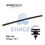 Сменная резинка щетки стеклоочистителя Avantech серии HYBRID 475мм ( 19''), ширина профиля 8,5 мм (кратность 10шт.) Сменная резинка щетки стеклоочистителя Avantech серии HYBRID 475мм ( 19''), ширина профиля 8,5 мм (кратность 10шт.)