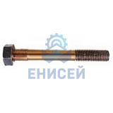 Болт 240-1002047-01 блока короткий