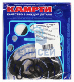 Ремкомплект насоса ГУР 5320-3407000-10У (7 поз)