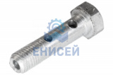 Болт бака д/обратки (двойной) 240-1104787-01 ( ф 10 )