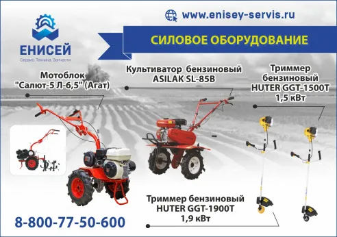 Сад и огород Сад и огород