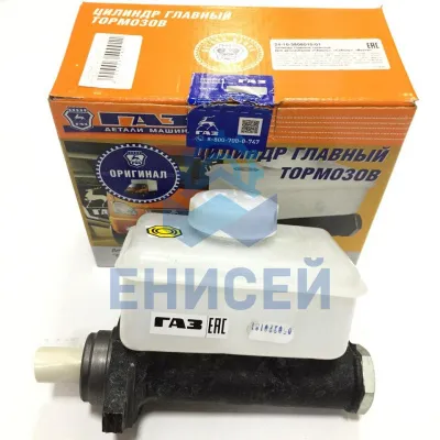 9001g4132500001 on sale
