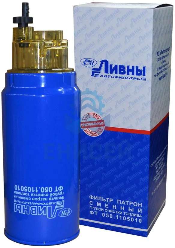 Фильтр Топливный Камаз 65116